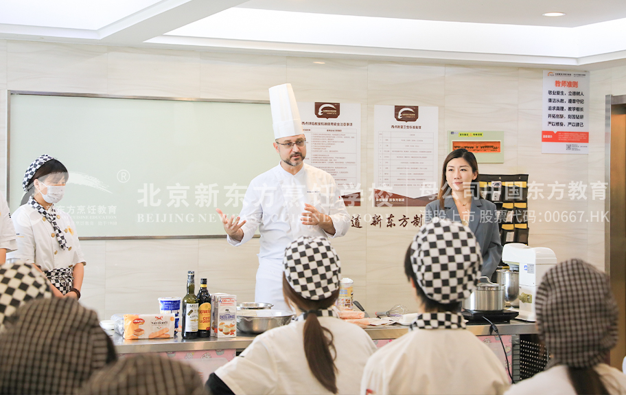 男操嫩逼App北京新东方烹饪学校-学生采访